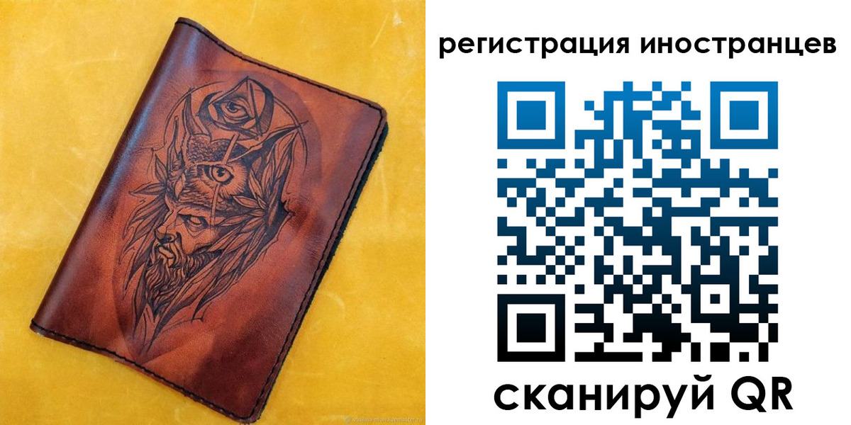 прописка законно в Долгопрудном