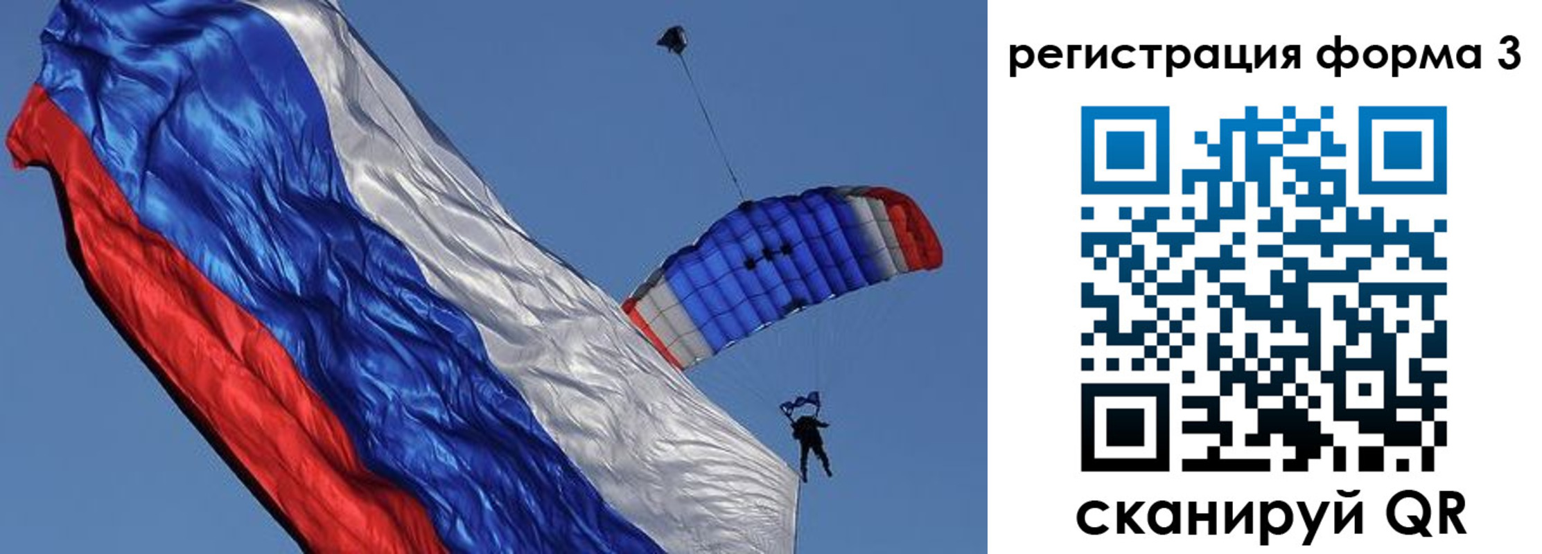 прописка для военкомата в Долгопрудном